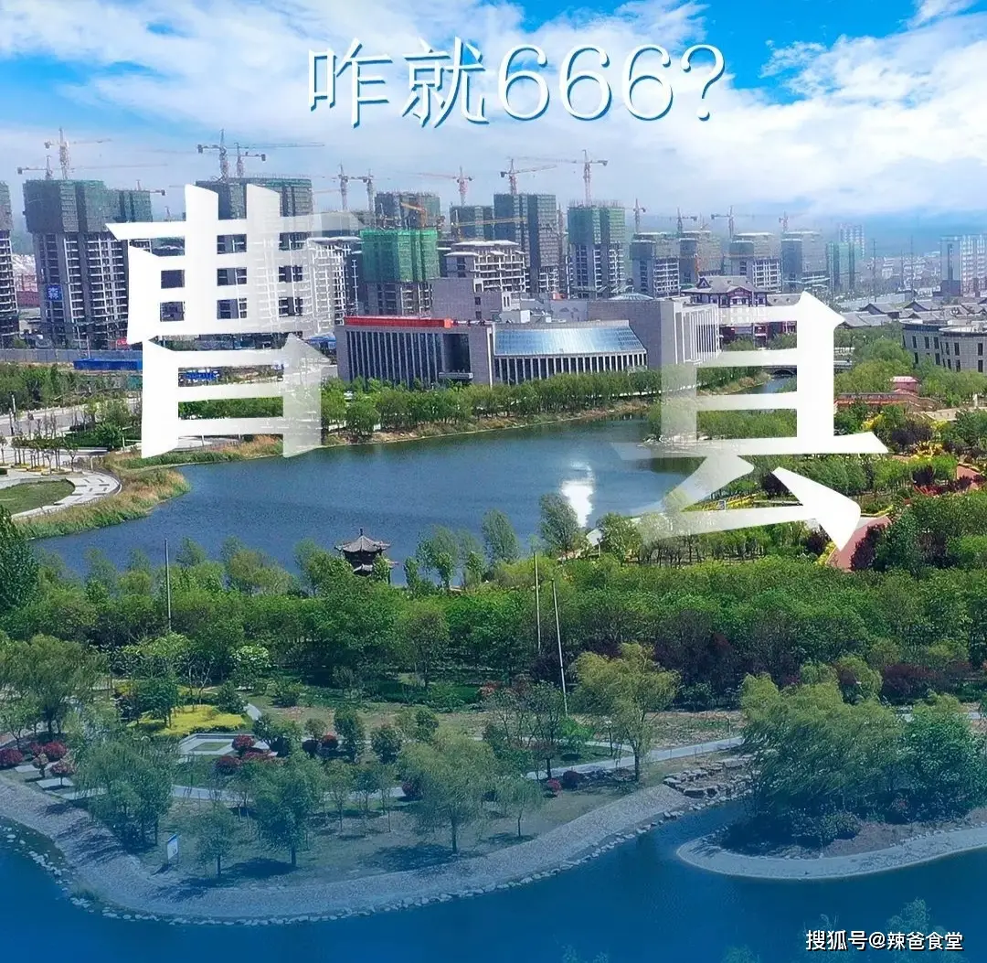 _曹县美食饭店_曹县美食节