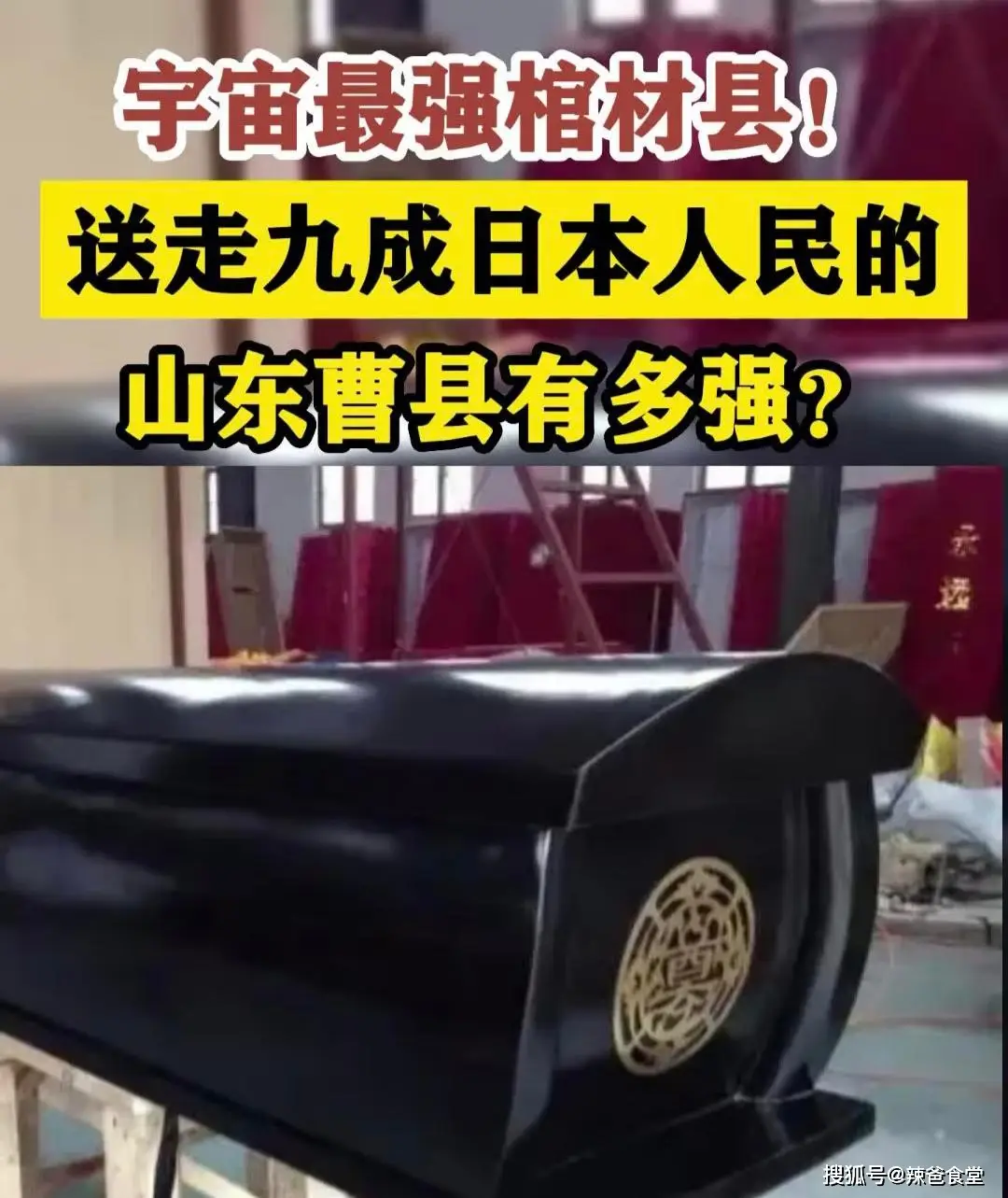 曹县美食节__曹县美食饭店