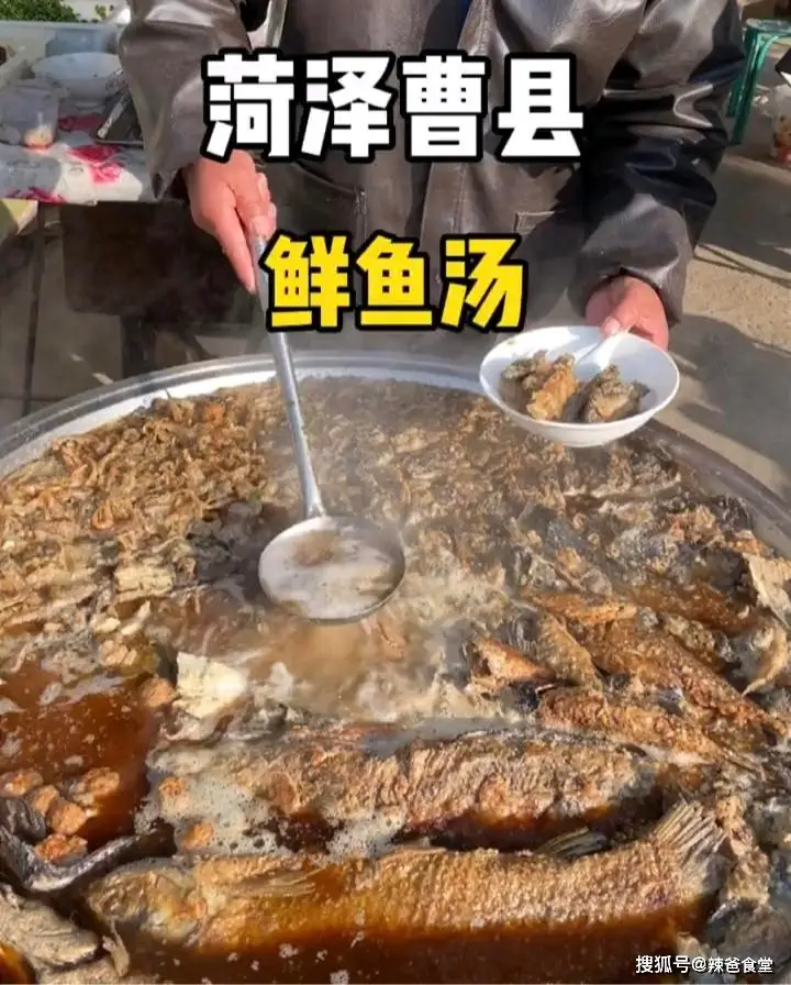 _曹县美食节_曹县美食饭店