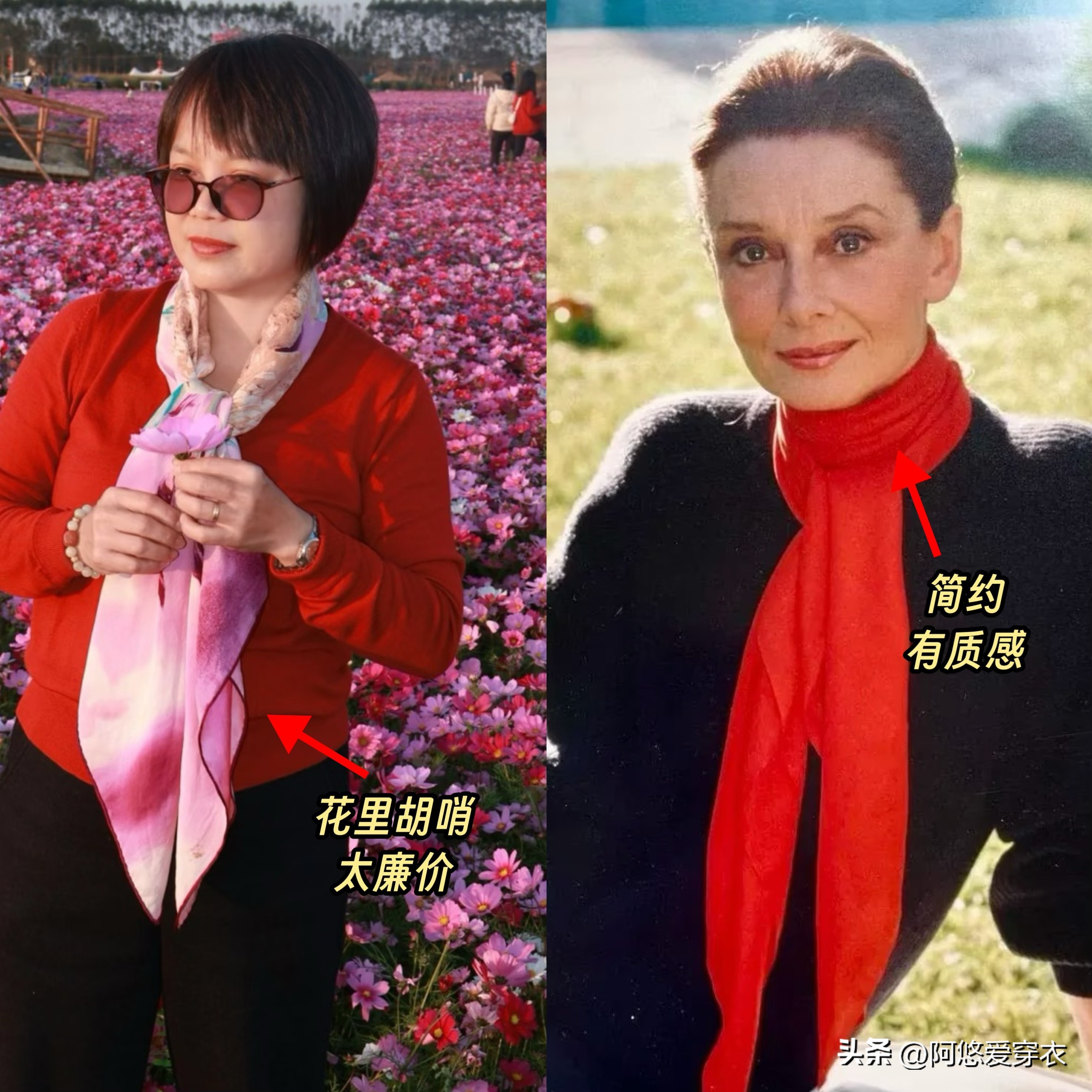 赫本穿大衣图片欣赏_赫本穿过的大衣款式_