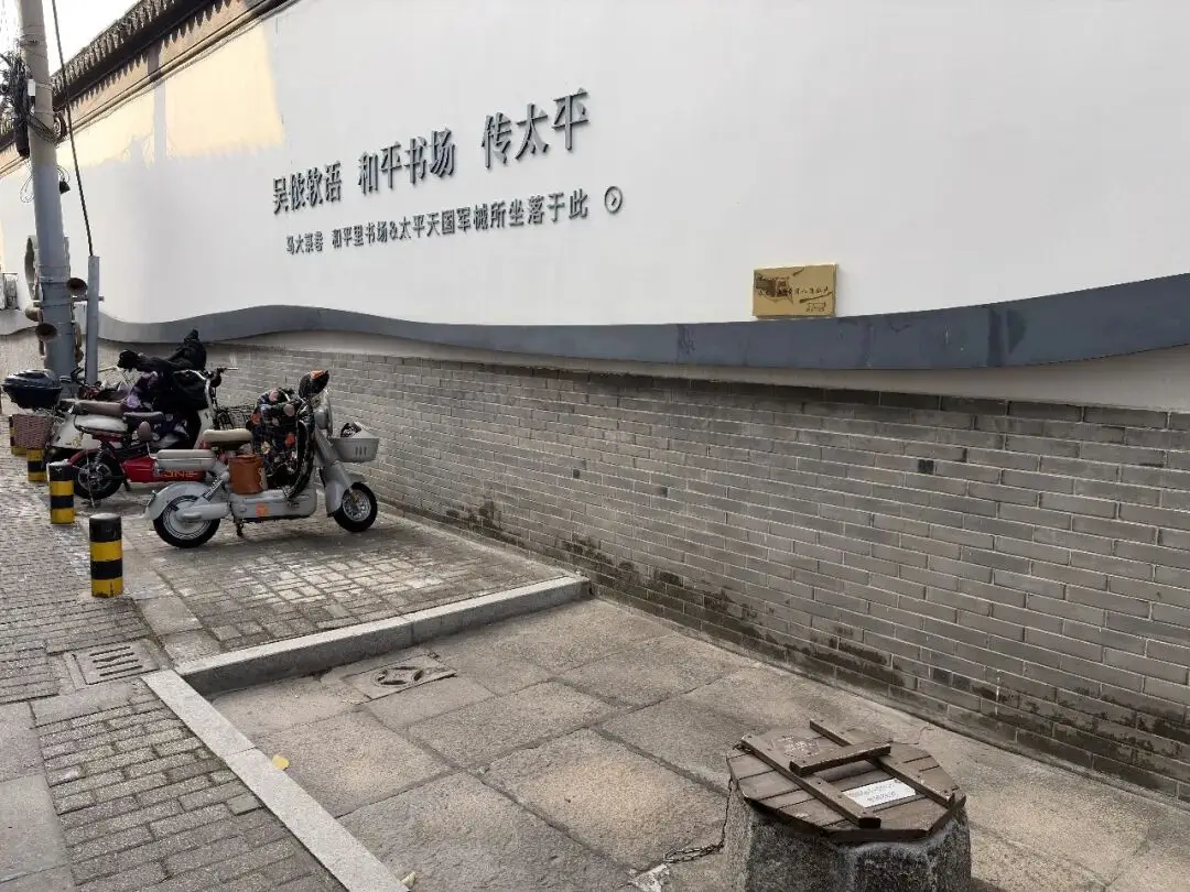 马迹寻青绿 | 第三站:马大箓巷_马迹寻青绿 | 第三站:马大箓巷_