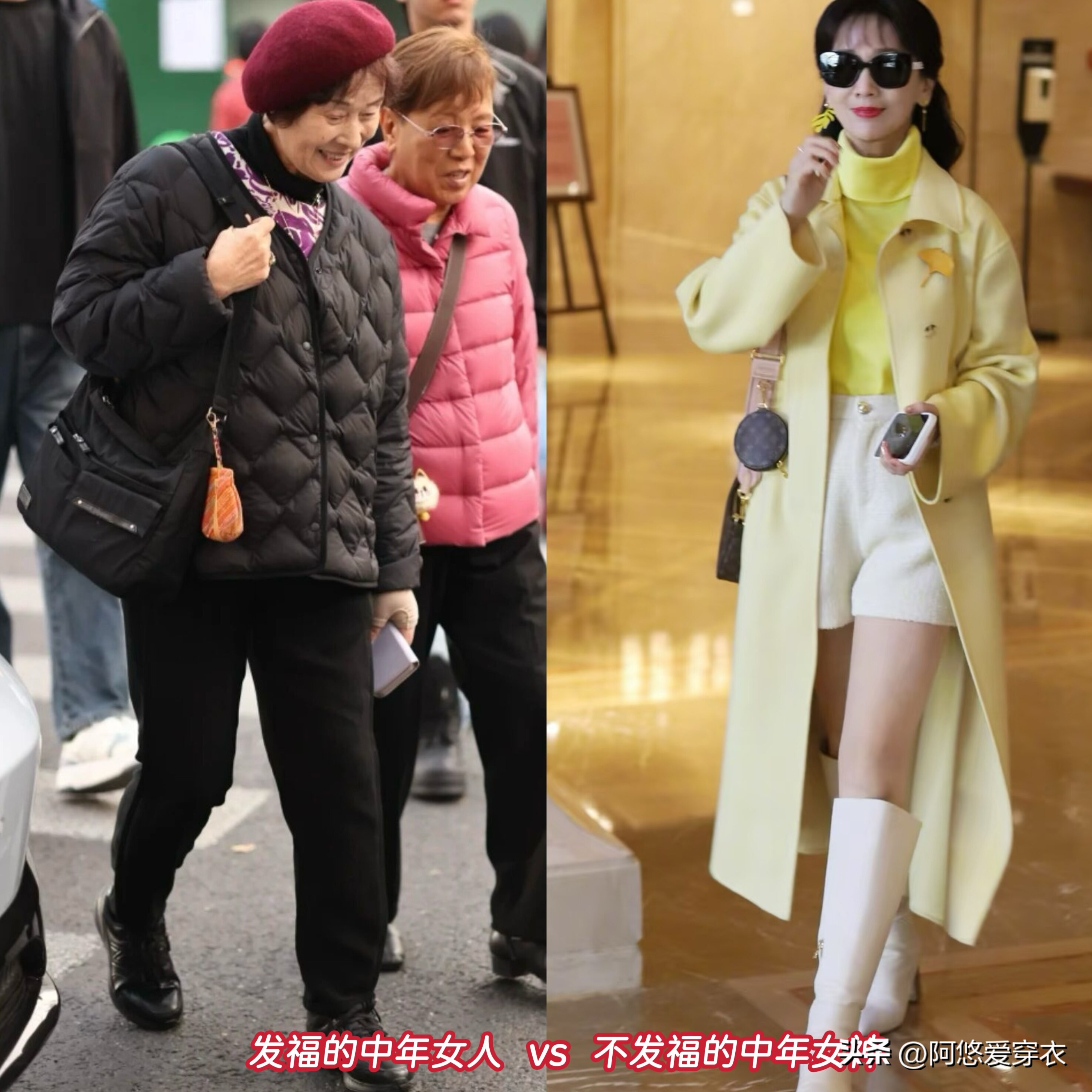 _油腻的体现_略显油腻