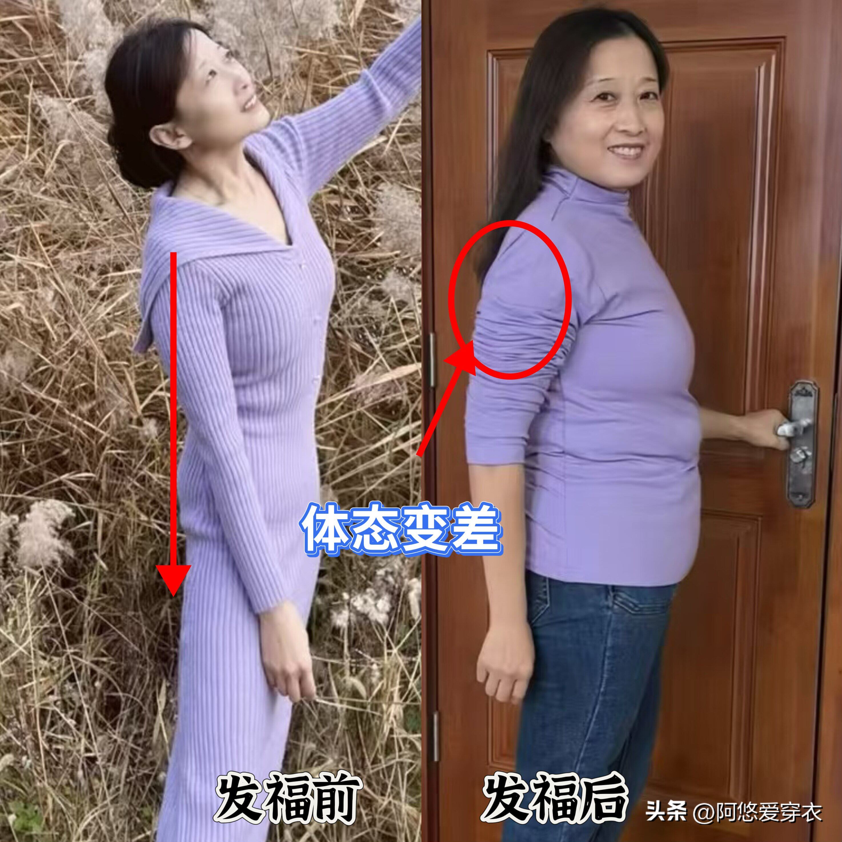 _油腻的体现_略显油腻