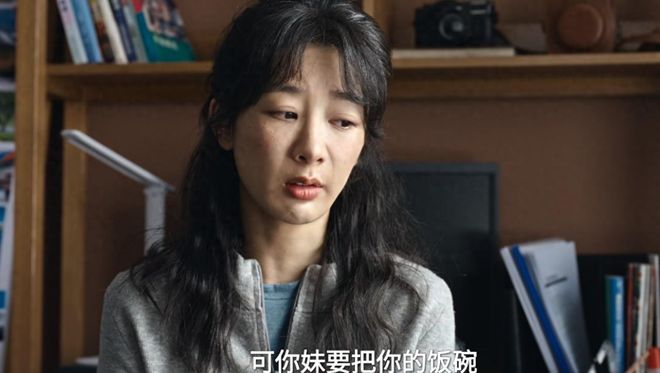 《生命树》直到林培生入狱,白菊方知,孟耀辉撒了一个大谎