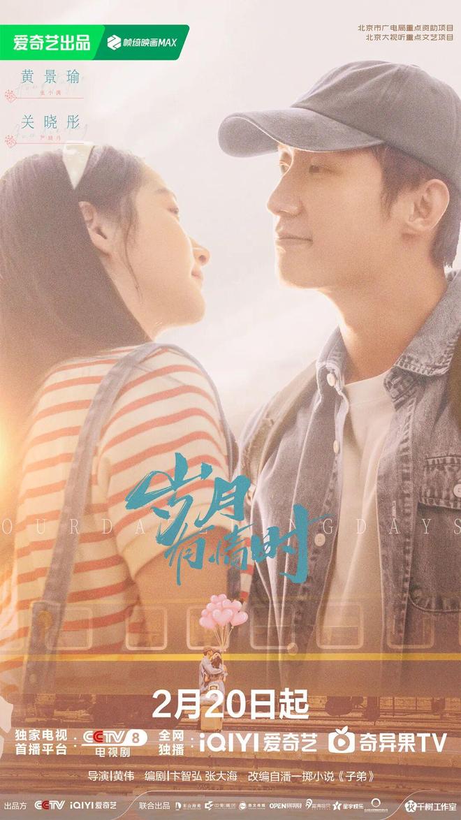 _2017爆款剧_知否如果成了爆款剧