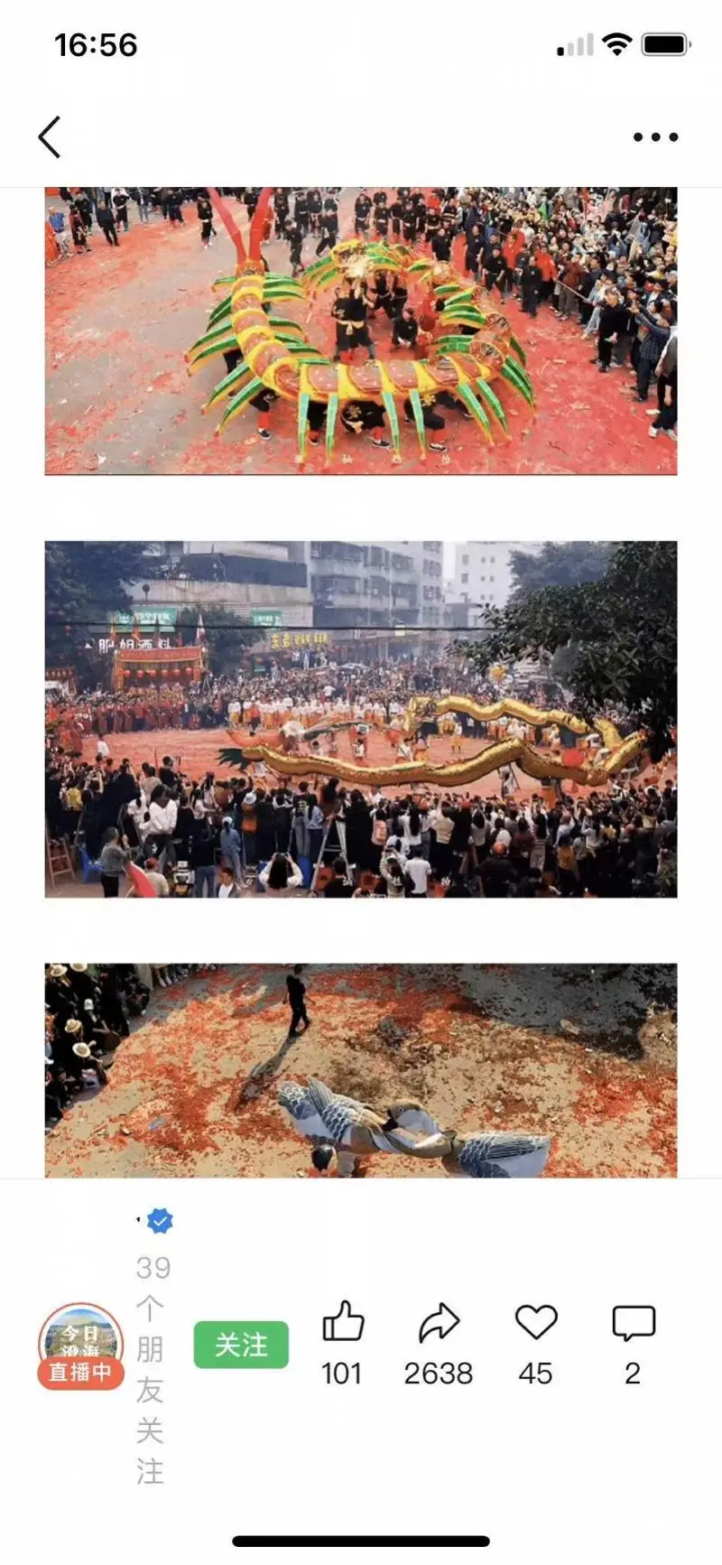 _广东潮汕动物园_潮汕地区古代动物