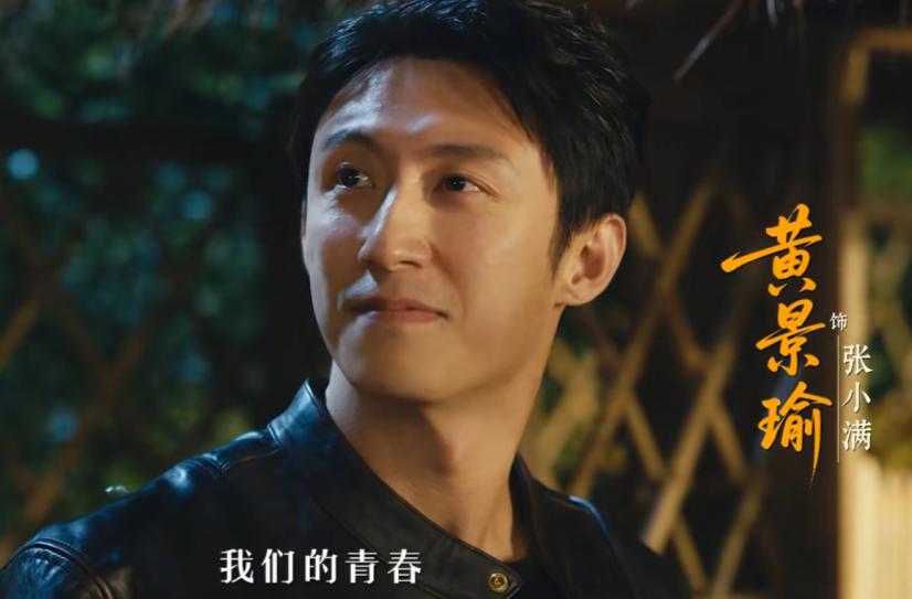 今天开播！CCTV8又一部年代青春剧来袭！配角不错，又有大剧看了__今天开播！CCTV8又一部年代青春剧来袭！配角不错，又有大剧看了