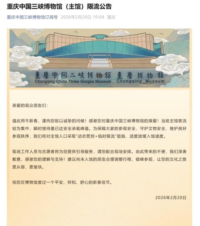 _景区停止入场后必须出来吗_景区停止入场是什么意思