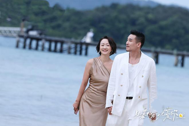 《日落时分说爱你》大结局，首档中老年恋综成了4对