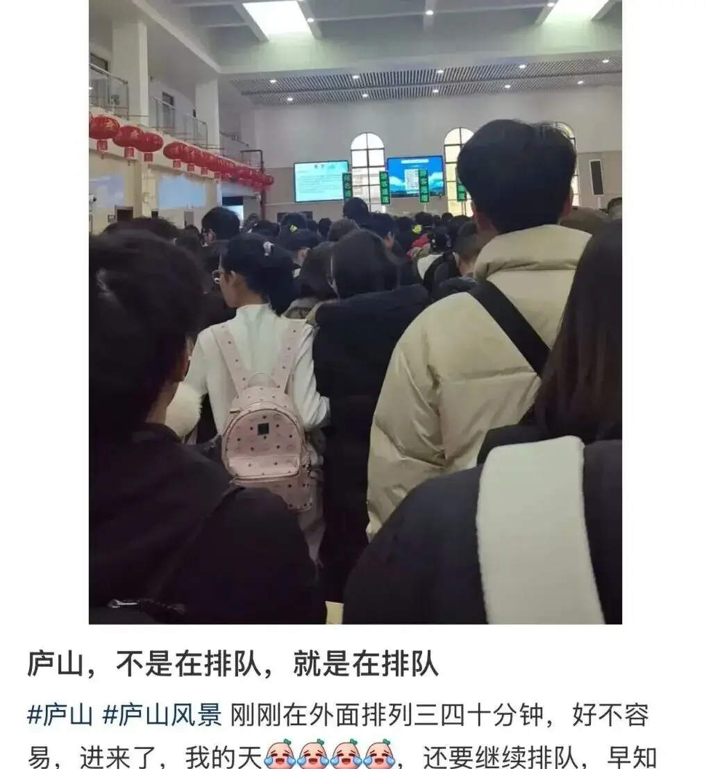 景区停止入场是什么意思__景区入口排队类型