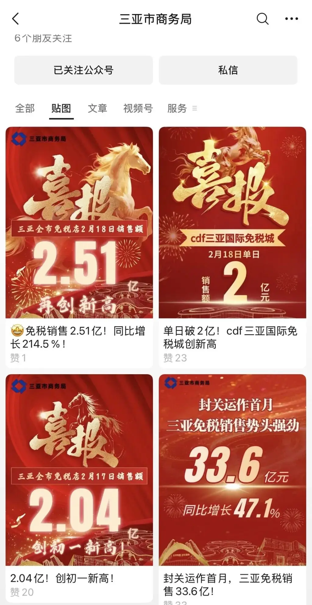 _景区入口排队类型_景区停止入场是什么意思