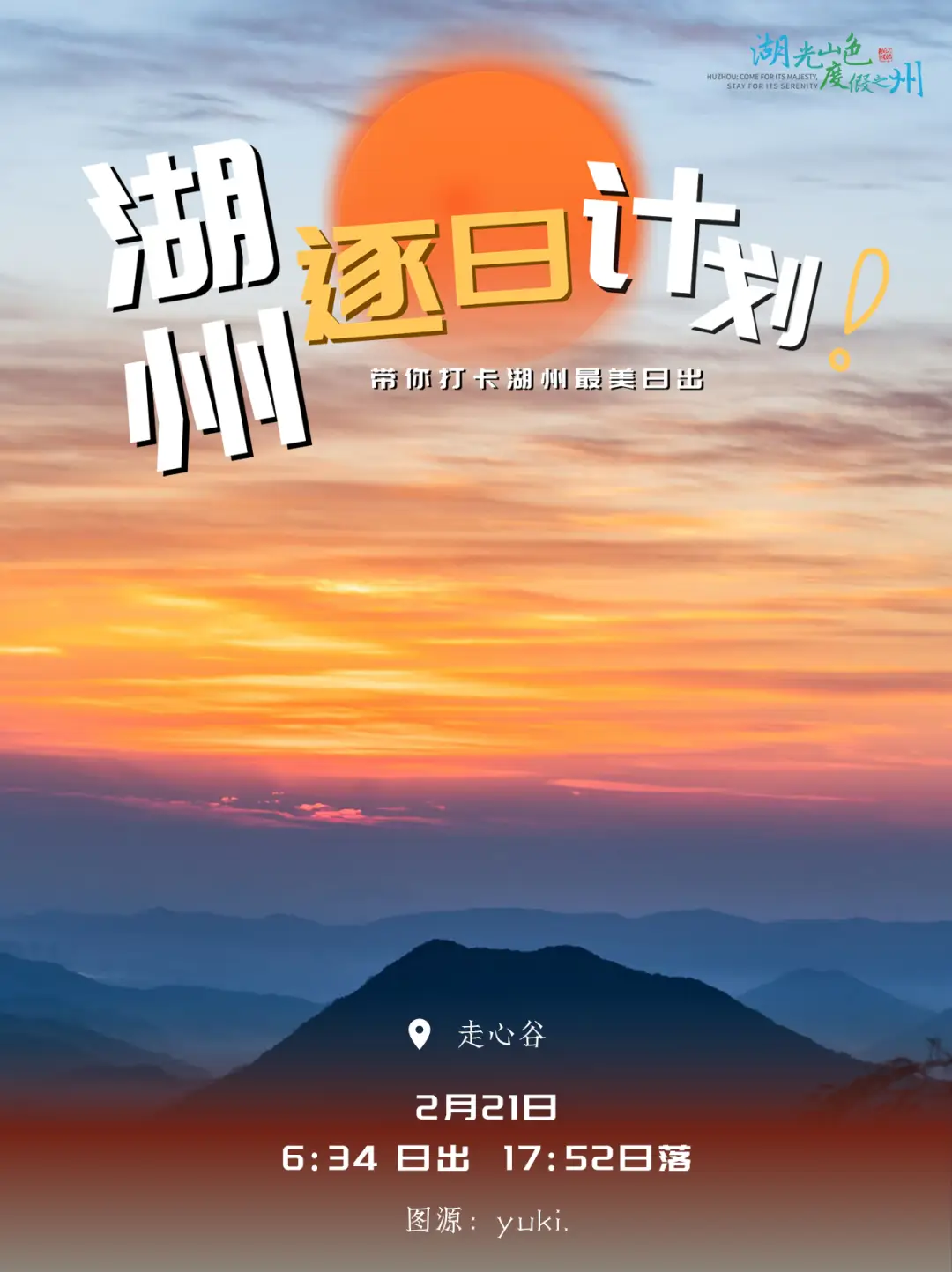 古镇寻韵・马年专属路线推荐