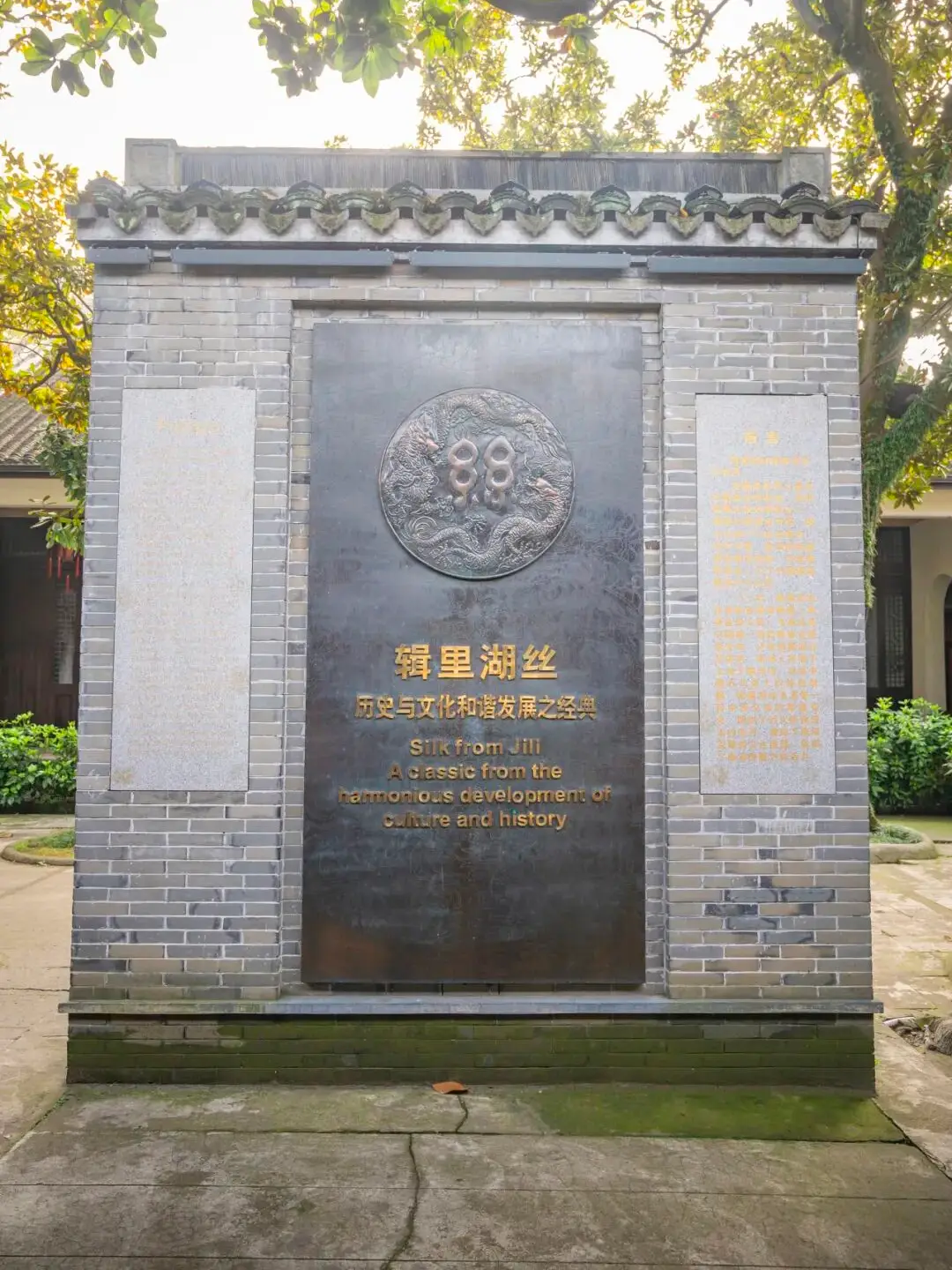 _普法栏目剧古镇奇谭寻情下载_南浔古镇旅游攻略路线