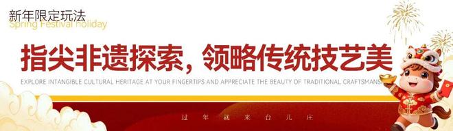 春节游古城__古城有什么活动