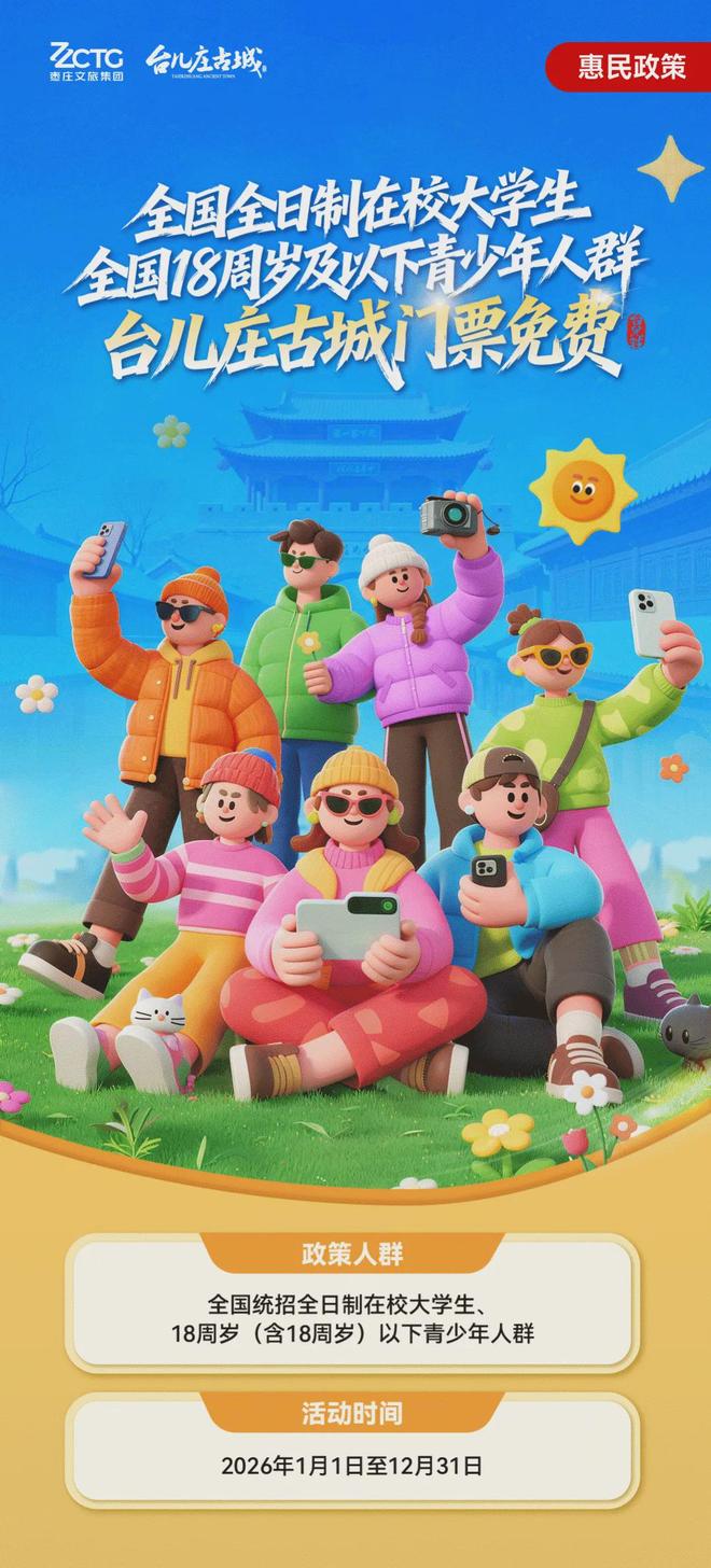 _古城有什么活动_春节游古城