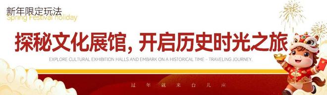 古城有什么活动_春节游古城_