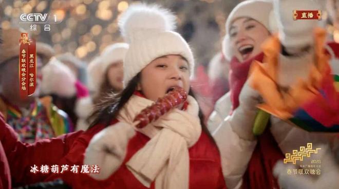 _春晚后劲太大了!再一次爱上了哈尔滨_春晚后劲太大了!再一次爱上了哈尔滨