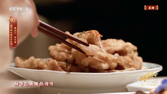 春晚后劲太大了!再一次爱上了哈尔滨_春晚后劲太大了!再一次爱上了哈尔滨_