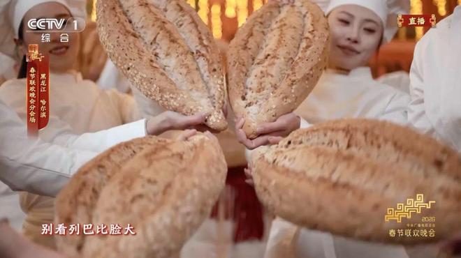 春晚后劲太大了!再一次爱上了哈尔滨__春晚后劲太大了!再一次爱上了哈尔滨