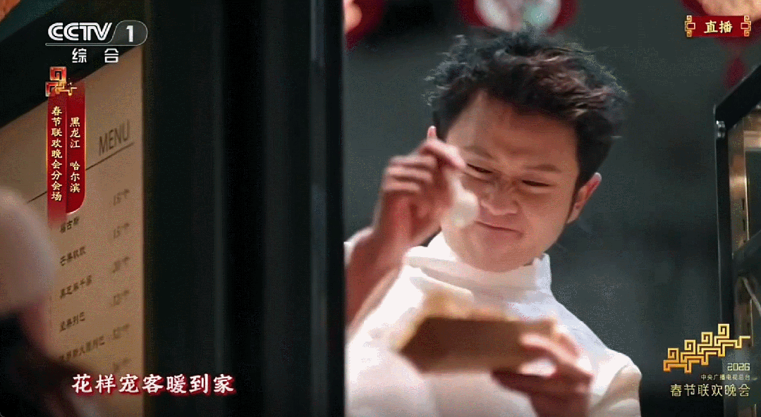 春晚后劲太大了!再一次爱上了哈尔滨__春晚后劲太大了!再一次爱上了哈尔滨