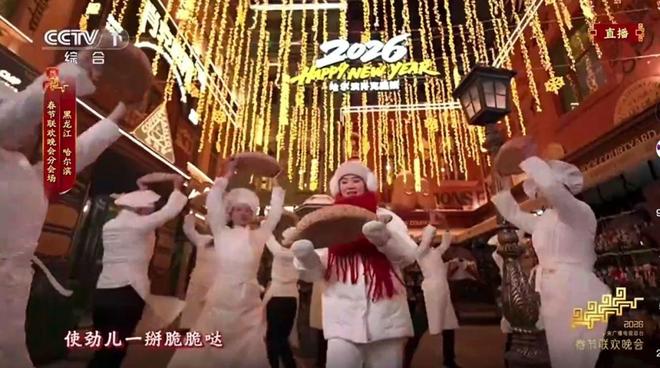_春晚后劲太大了!再一次爱上了哈尔滨_春晚后劲太大了!再一次爱上了哈尔滨
