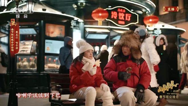 春晚后劲太大了!再一次爱上了哈尔滨_春晚后劲太大了!再一次爱上了哈尔滨_