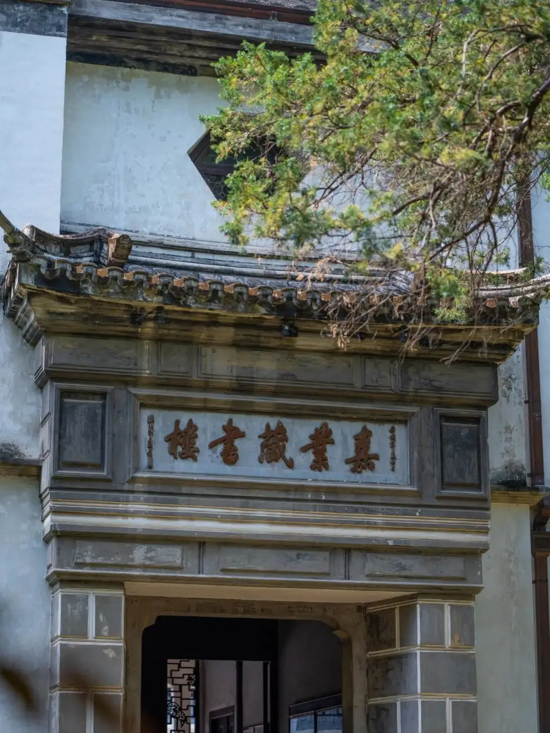 岩韵村专属定制茶价格__双江古镇路线