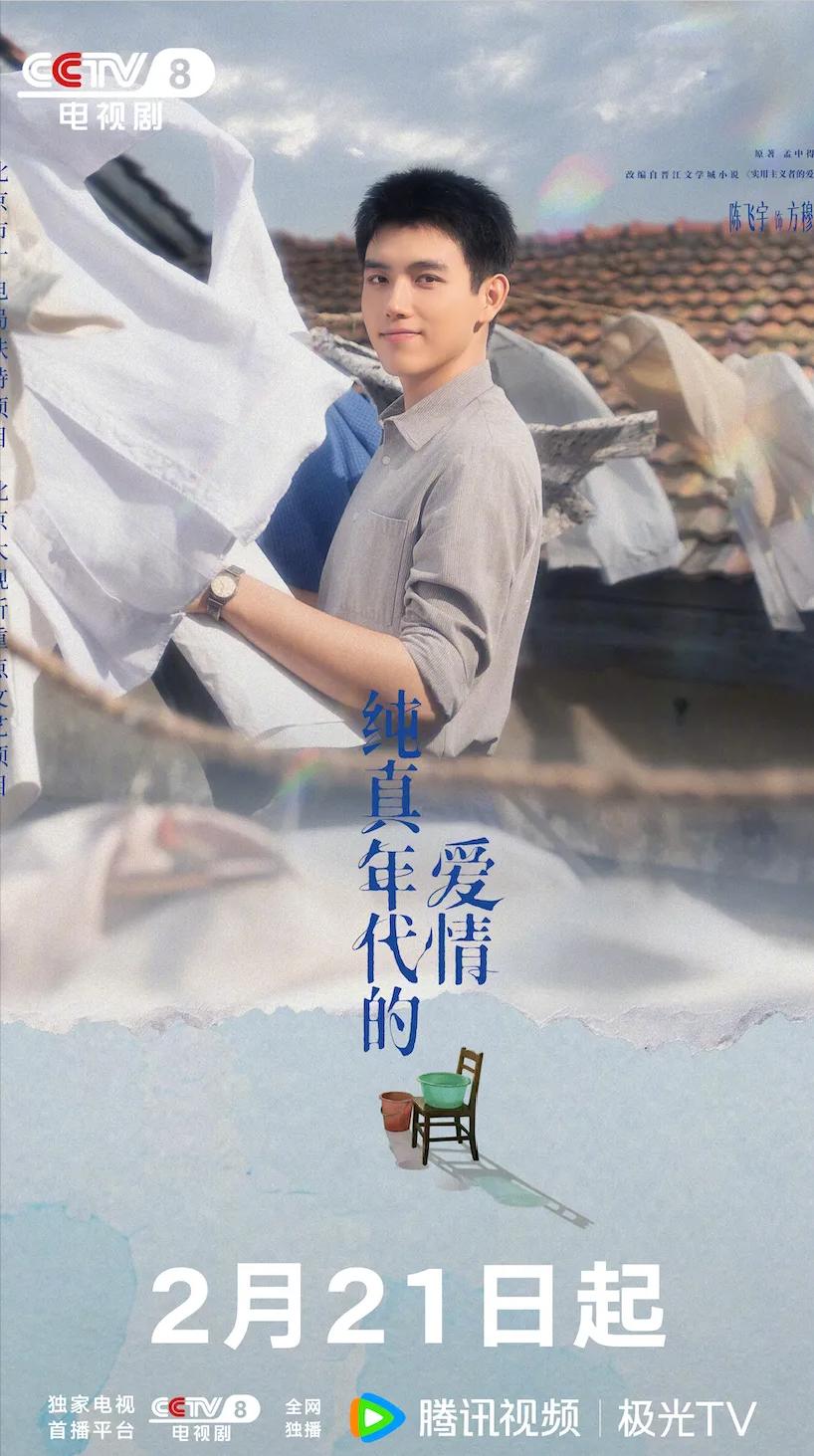 _今晚播出的新剧_央视今晚播出的电视剧