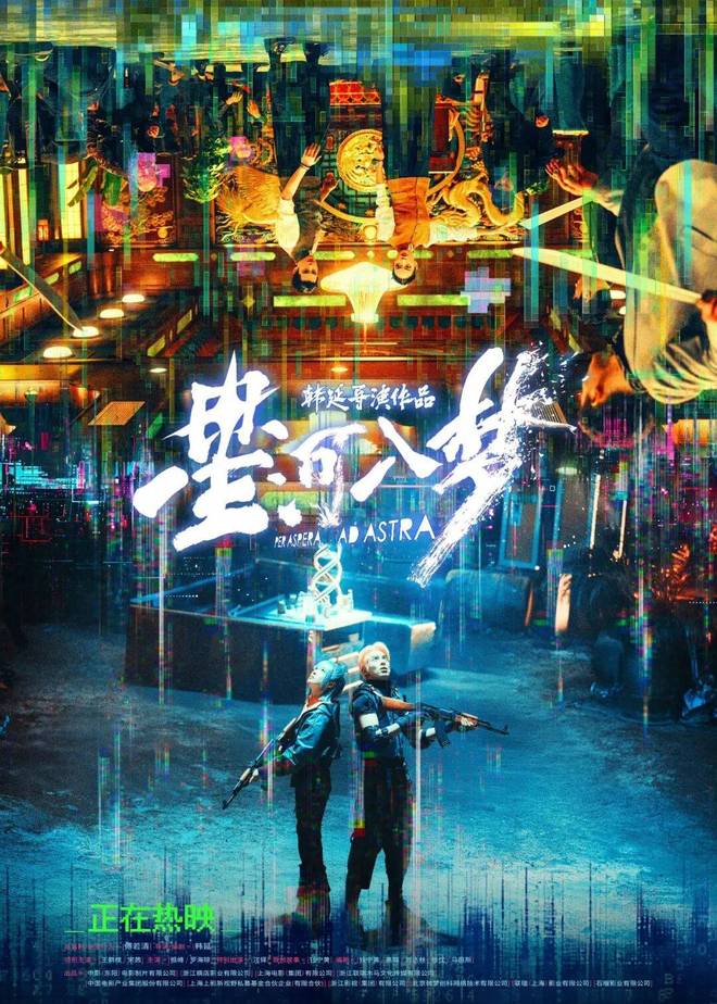 这部春节档好片还是被低估了