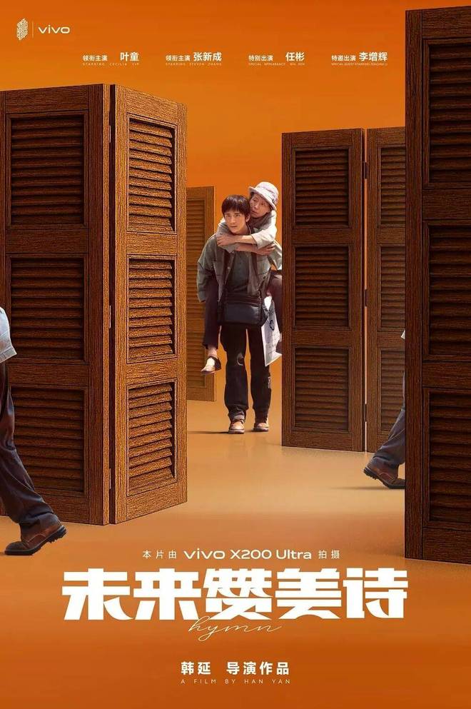 春节档电影真实评价__春节档电影剧照