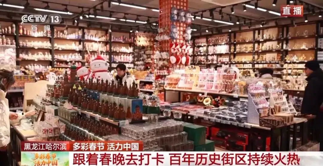 哈尔滨春晚录制地点__2021哈尔滨春晚