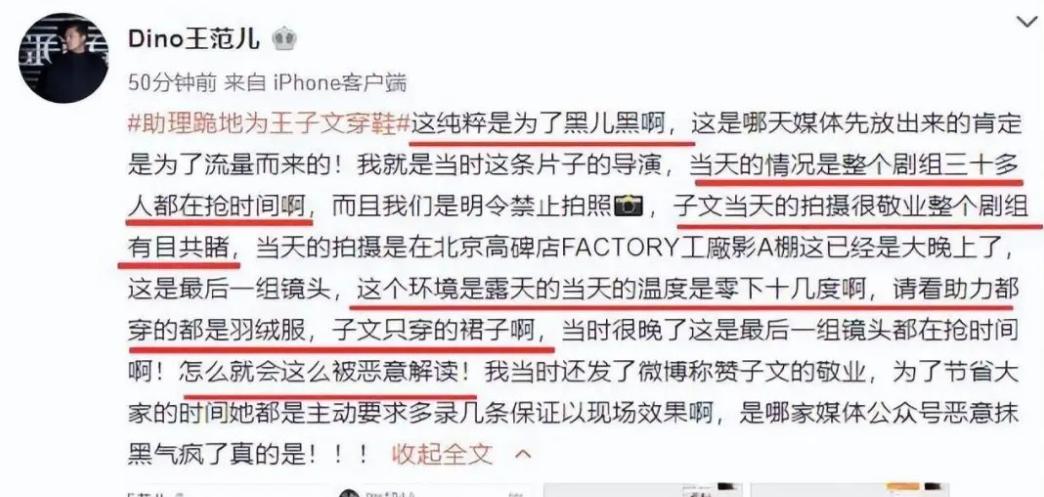 浴缸陪睡、洗内裤接口水、跪地服务，这些明星不把助理当人看！_浴缸陪睡、洗内裤接口水、跪地服务，这些明星不把助理当人看！_