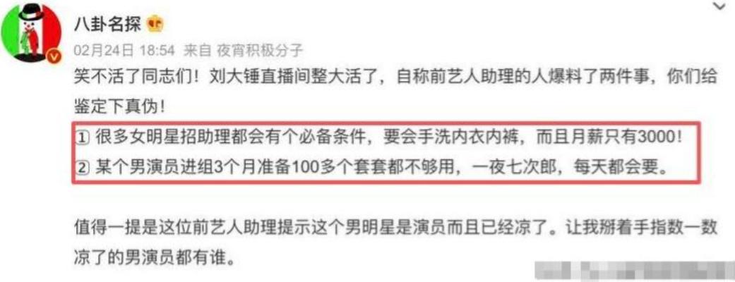_浴缸陪睡、洗内裤接口水、跪地服务，这些明星不把助理当人看！_浴缸陪睡、洗内裤接口水、跪地服务，这些明星不把助理当人看！