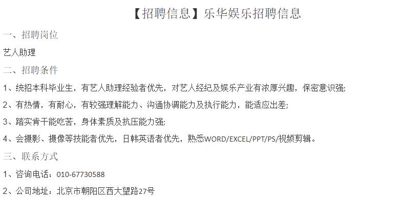 _浴缸陪睡、洗内裤接口水、跪地服务，这些明星不把助理当人看！_浴缸陪睡、洗内裤接口水、跪地服务，这些明星不把助理当人看！