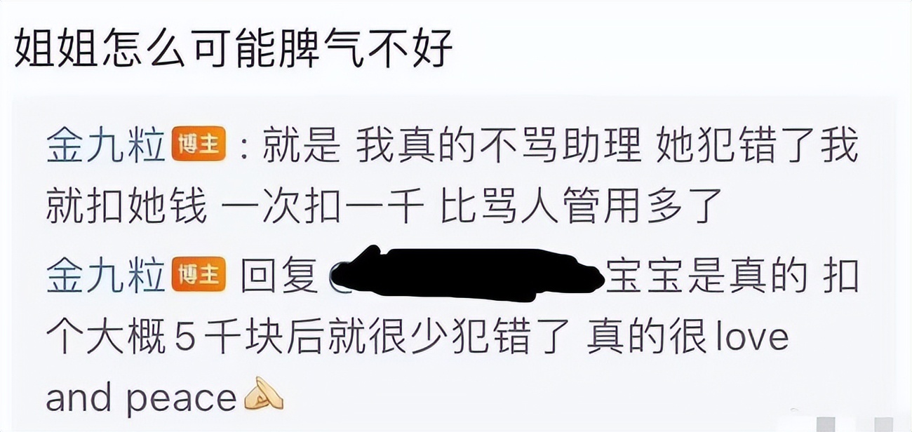 浴缸陪睡、洗内裤接口水、跪地服务，这些明星不把助理当人看！_浴缸陪睡、洗内裤接口水、跪地服务，这些明星不把助理当人看！_