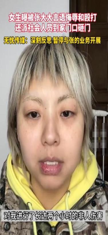 浴缸陪睡、洗内裤接口水、跪地服务，这些明星不把助理当人看！__浴缸陪睡、洗内裤接口水、跪地服务，这些明星不把助理当人看！