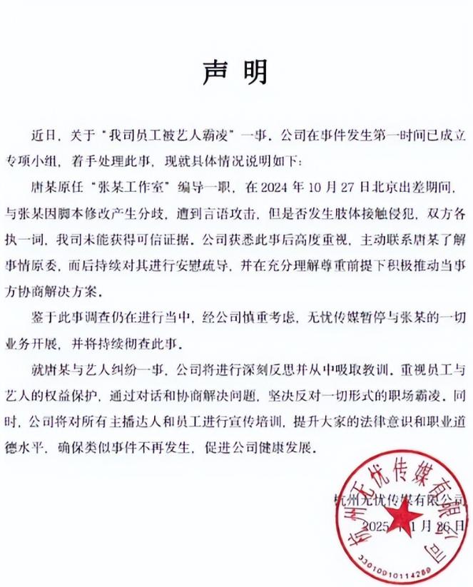 _浴缸陪睡、洗内裤接口水、跪地服务，这些明星不把助理当人看！_浴缸陪睡、洗内裤接口水、跪地服务，这些明星不把助理当人看！