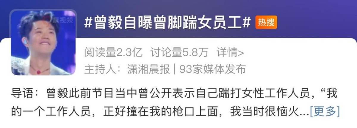 _浴缸陪睡、洗内裤接口水、跪地服务，这些明星不把助理当人看！_浴缸陪睡、洗内裤接口水、跪地服务，这些明星不把助理当人看！