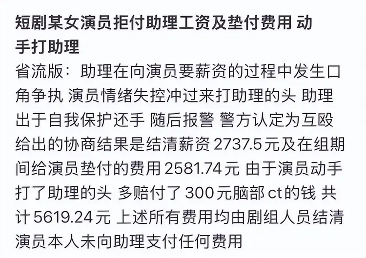 浴缸陪睡、洗内裤接口水、跪地服务，这些明星不把助理当人看！__浴缸陪睡、洗内裤接口水、跪地服务，这些明星不把助理当人看！