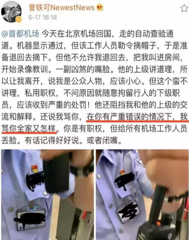 浴缸陪睡、洗内裤接口水、跪地服务，这些明星不把助理当人看！__浴缸陪睡、洗内裤接口水、跪地服务，这些明星不把助理当人看！