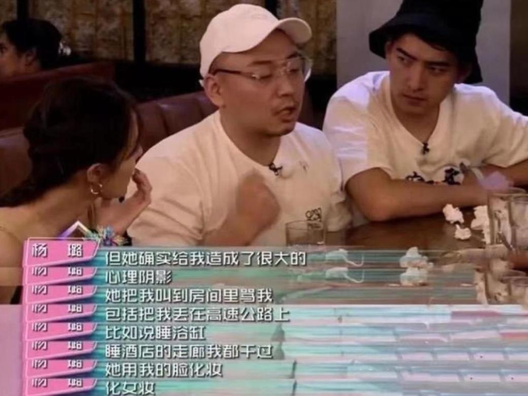 浴缸陪睡、洗内裤接口水、跪地服务，这些明星不把助理当人看！__浴缸陪睡、洗内裤接口水、跪地服务，这些明星不把助理当人看！