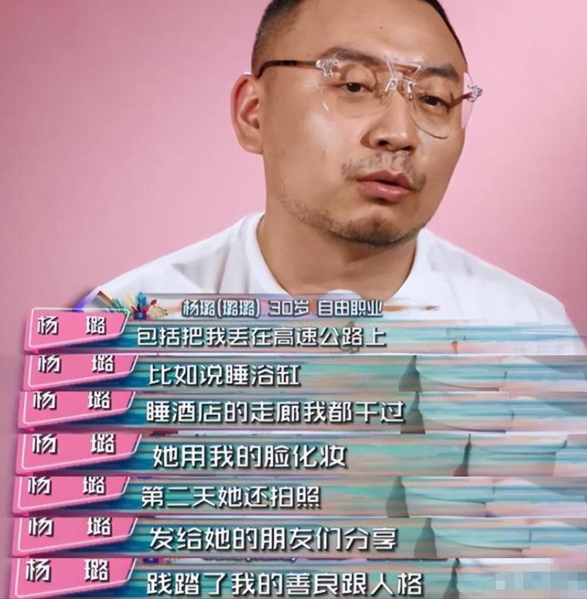 浴缸陪睡、洗内裤接口水、跪地服务，这些明星不把助理当人看！_浴缸陪睡、洗内裤接口水、跪地服务，这些明星不把助理当人看！_