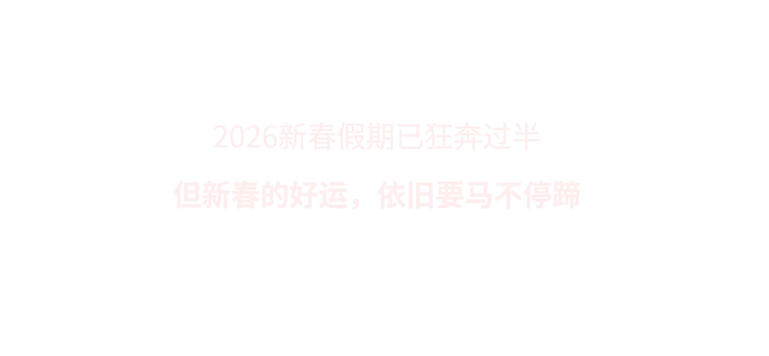 _马年马年马上有钱是什么歌_女记者穿搭应该穿什么