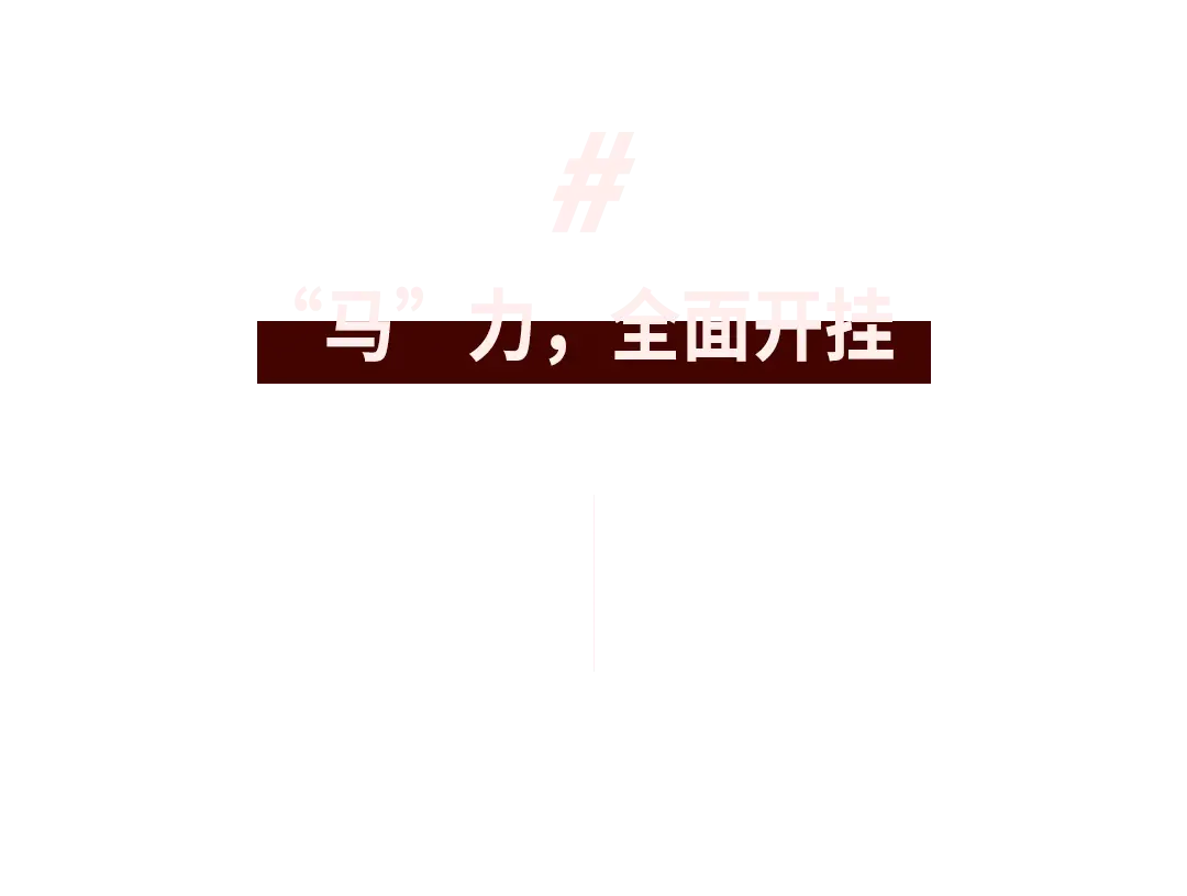 女记者穿搭应该穿什么_马年马年马上有钱是什么歌_