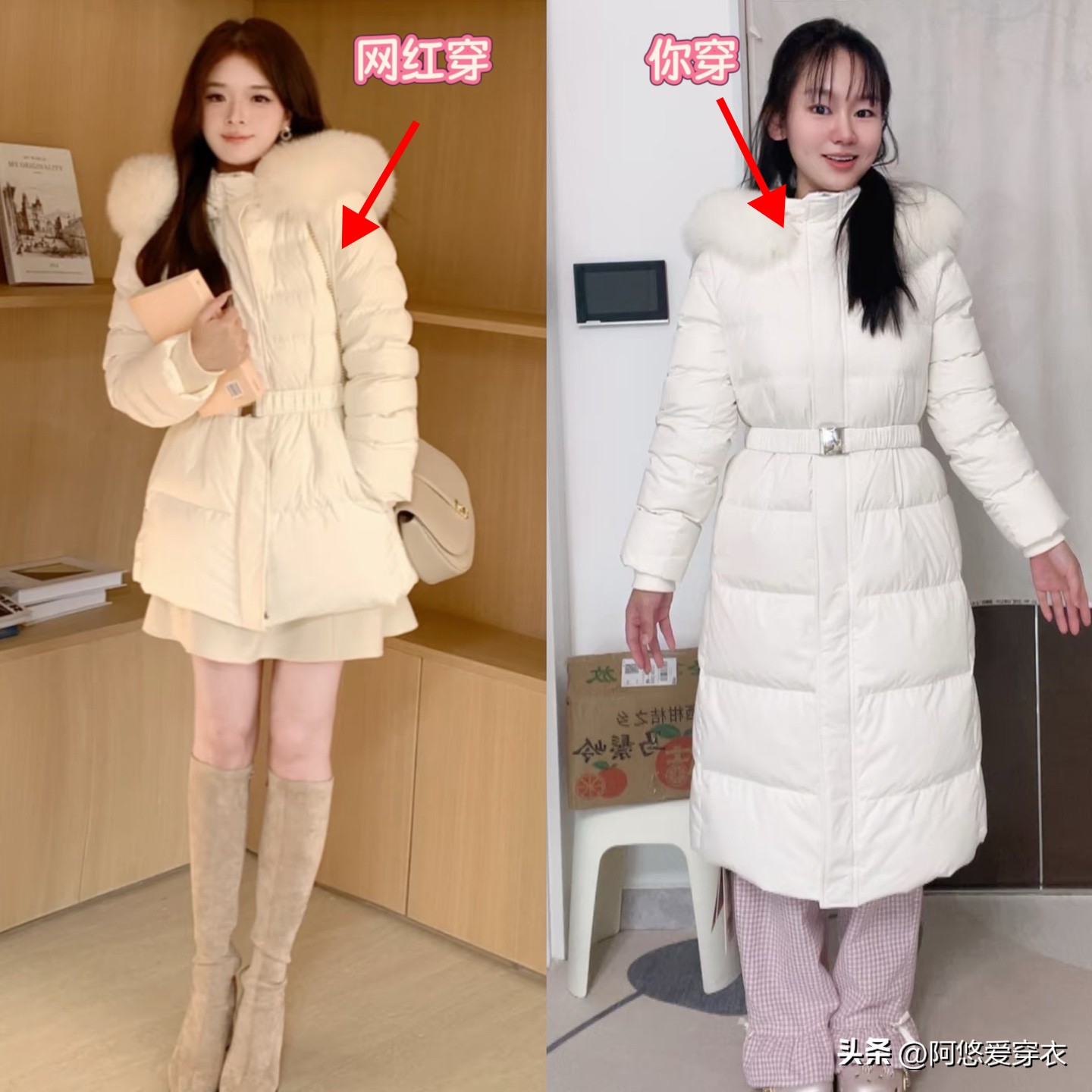 _羽绒服街头_羽绒街拍