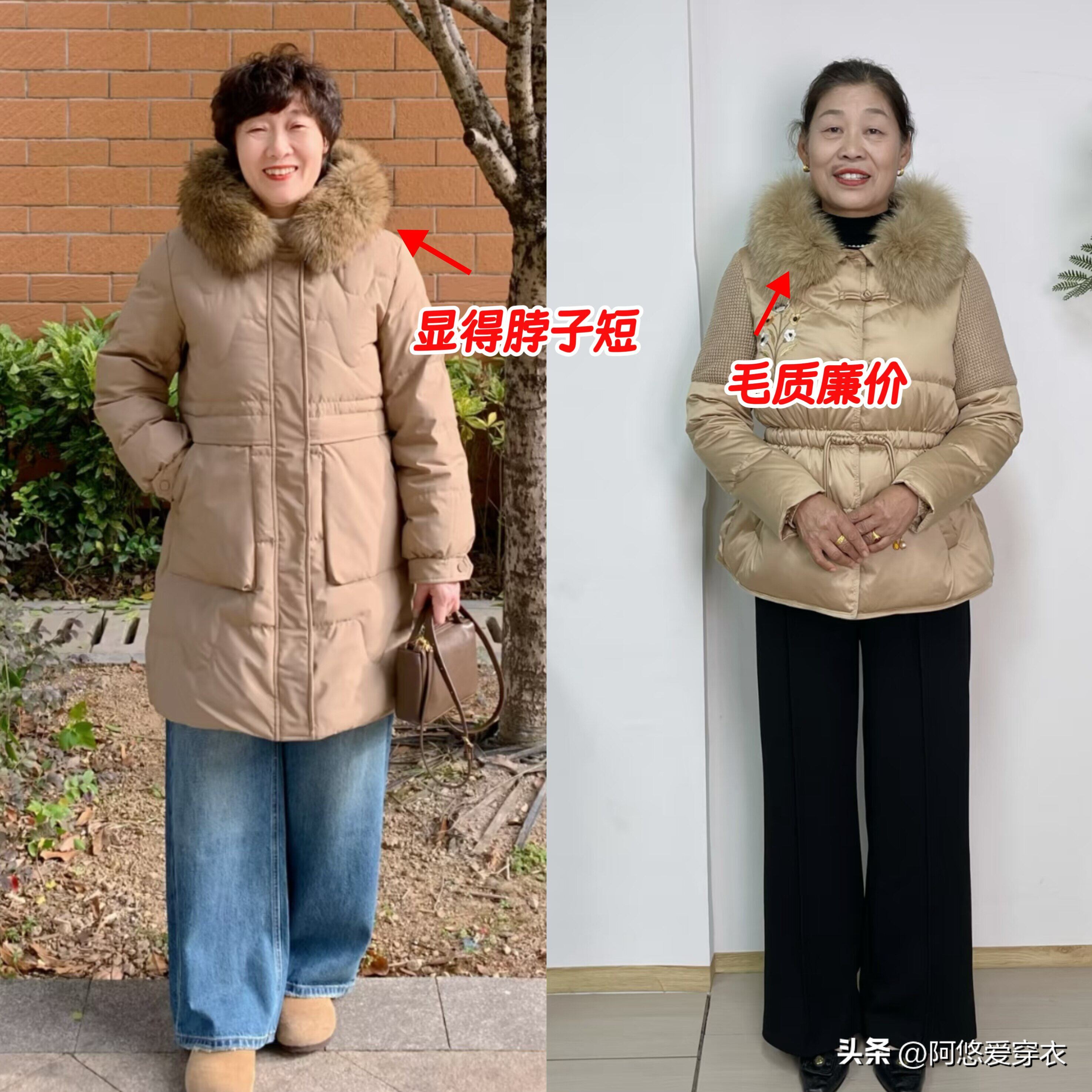 羽绒服街头__羽绒街拍