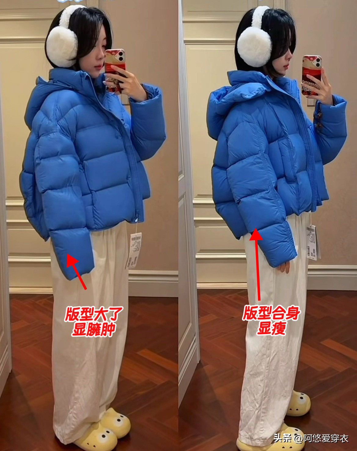 羽绒服街头__羽绒街拍