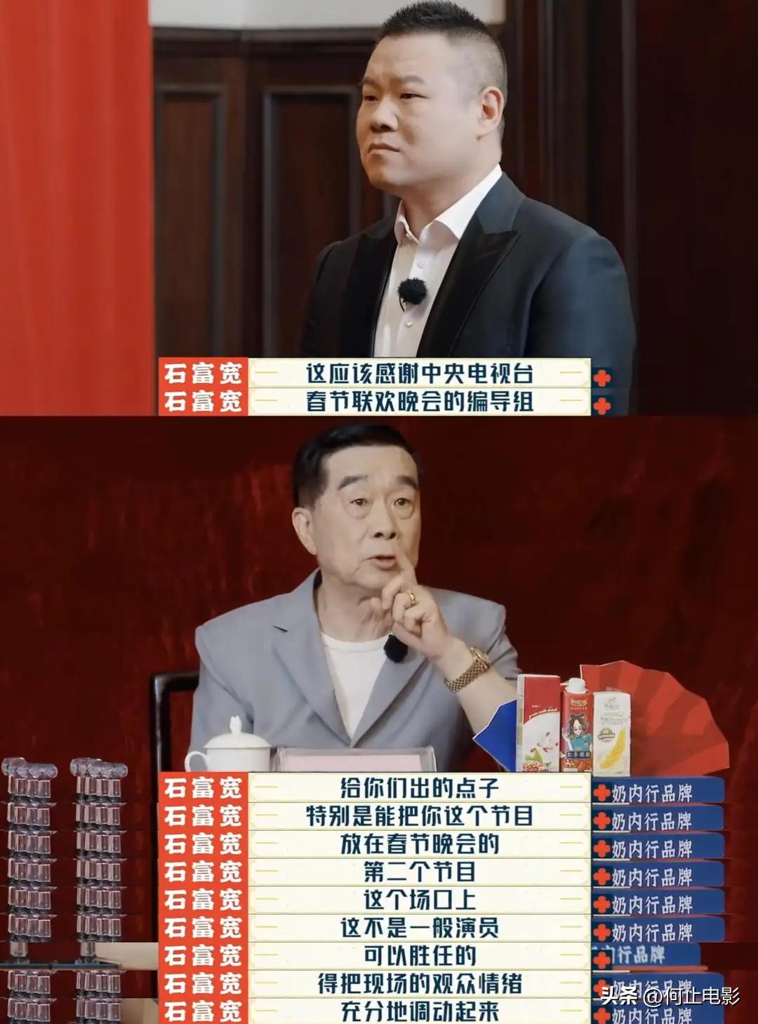 春晚相声2021天津__春晚天津相声演员