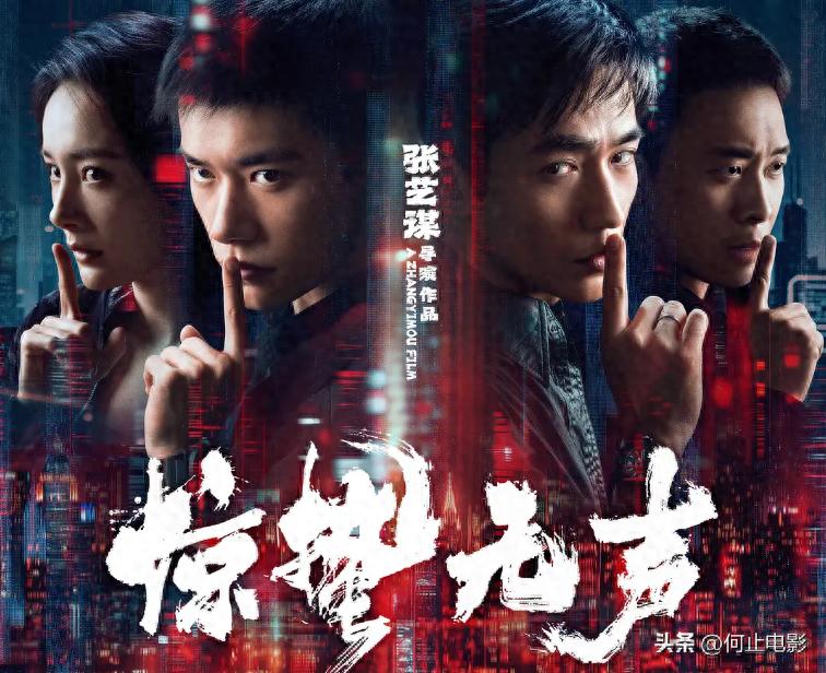 2026年春节大片崩了?票房倒挂、破亿艰难,连《熊出没》都打不过