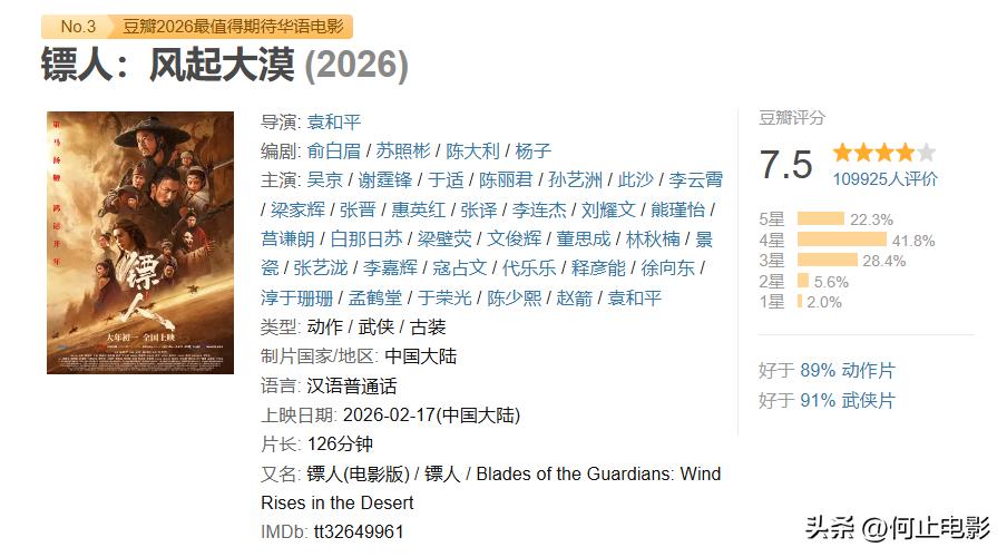 _春节上映熊出没_熊出没跨年电影